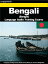 Bengali (Bangla) Language Audio Training Course Language Learning Country Guide and Vocabulary for Travel in Bangladesh【電子書籍】[ Language Recall ]