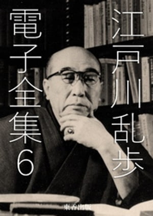 https://thumbnail.image.rakuten.co.jp/@0_mall/rakutenkobo-ebooks/cabinet/3684/2000011233684.jpg