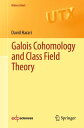 Galois Cohomology and Class Field Theory【電子書籍】 David Harari