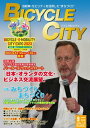 ＜p＞●BICYCLE-E・MOBILITY CITY EXPO 2023＜br /＞ 　　2023年5月12日（金）・13日（土）開催決定！＜br /＞ 　　巨大ビジネスシティ・西新宿の全天候型＜br /＞ 　　快適イベント空間でニューエキスポ発進。＜br /＞ 　　モビリティのトレンド、未来志向のまちづくりを提示・提案。日蘭交流は第2段階へ＜/p＞ ＜p＞●特報： BICYCLE-E・MOBILITY CITY EXPO 2022　パネルディスカッション （PART2）＜br /＞ 　・特別講演　日本・オランダの文化・ビジネス交流を展望する。＜br /＞ 　　パール・ズウェトスロート（オランダ王国大使館公使参事官）＜br /＞ 　・シェア・ザ・ロードを考える＜br /＞ ロブ・ファン・デル・バイル（ベルギー・ゲント大学教授）＜br /＞ 片岡大造（元名古屋大学総長参与）＜br /＞ 亘理章（都市交通評論家）＜br /＞ 小林成基（NPO 自転車活用推進研究会理事長）＜br /＞ 　・サイクルツーリングのススメ＜br /＞ 富和清訓（医学博士・スポーツドクター）＜br /＞ 内海潤（NPO自転車活用推進研究会事務局長）＜br /＞ 高木啓司（山下PMCシニアマネージャー）＜br /＞ 疋田智（ジャーナリスト）＜br /＞ 　・駐輪場・駐車場進化論＜br /＞ 小林成基／内海潤／片岡大造／亘理章＜/p＞ ＜p＞●特集：みちづくり、まちづくり＜br /＞ 　・全国33地区で「ゾーン30プラス」（人優先）の整備計画を策定＜br /＞ 　　国土交通省道路局、警察庁と連携して「ゾーン30プラス」の取組を加速＜br /＞ 　　ニチレキ／サンコー企画　人気の「クイックシート」／アトミクス／大成ファインケミカル＜/p＞ ＜p＞●シリーズ企画　モビリティ新世紀　乗り物新時代・ビジネスシーンの“今”を追う。＜br /＞ 　　OSS／東京都環境公社（クール・ネット東京）／長谷川工業／日本フォームサービス／＜br /＞ テムザック＜/p＞ ＜p＞●特報　2022アクティブモビリティタウンGP＜br /＞ 　パーソナルなモビリティ等を活用した安全で健康的な“まちづくり”のコンテスト実施＜/p＞ ＜p＞●Close-up＜br /＞ 　ラットエンジニアリング　尽きることなき“ものづくり”の情熱＜/p＞画面が切り替わりますので、しばらくお待ち下さい。 ※ご購入は、楽天kobo商品ページからお願いします。※切り替わらない場合は、こちら をクリックして下さい。 ※このページからは注文できません。