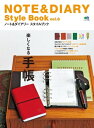 【電子書籍なら、スマホ・パソコンの無料アプリで今すぐ読める!】