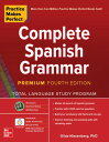 Practice Makes Perfect: Complete Spanish Grammar, Premium Fourth Edition【電子書籍】 Gilda Nissenberg