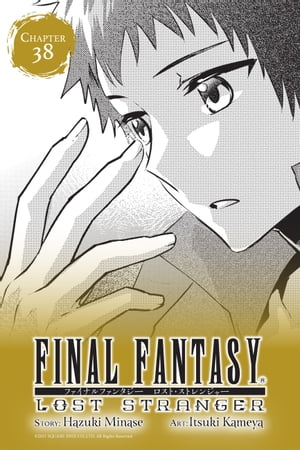 Final Fantasy Lost Stranger, Chapter 38【電子書籍】[ Hazuki Minase ]