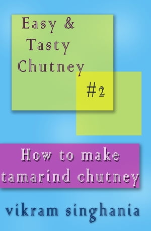 How To Make Tamarind Chutney【電子書籍】[ Vikram Singhania ]