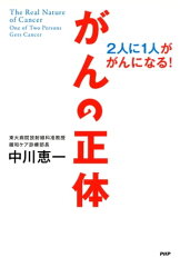 https://thumbnail.image.rakuten.co.jp/@0_mall/rakutenkobo-ebooks/cabinet/3688/2000004473688.jpg