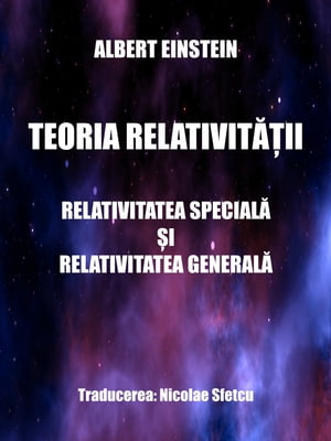 Teoria relativității: Relativitatea specială și relativitatea generală
