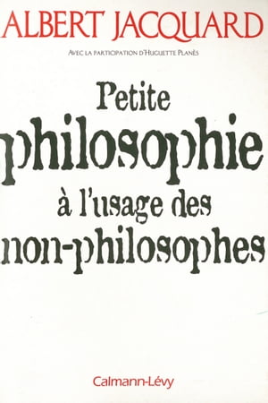 ŷKoboŻҽҥȥ㤨Petite philosophie ? l'usage des non - philosophesŻҽҡ[ Albert Jacquard ]פβǤʤ935ߤˤʤޤ