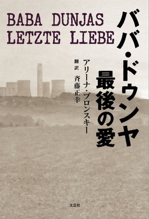 ŷKoboŻҽҥȥ㤨֥ХСɥ ǸΰŻҽҡ[ ꡼ʡ֥󥹥 ]פβǤʤ99ߤˤʤޤ