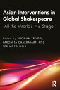 Asian Interventions in Global Shakespeare ‘All the World’s His Stage’【電子書籍】