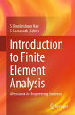 Introduction to Finite Element Analysis A Textbook for Engineering Students【電子書籍】