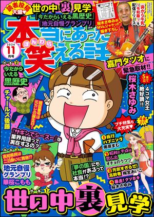 上野うね