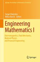 Engineering Mathematics I Electromagnetics, Fluid Mechanics, Material Physics and Financial Engineering【電子書籍】