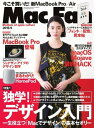 Mac Fan 2019年9月号【電子書籍】