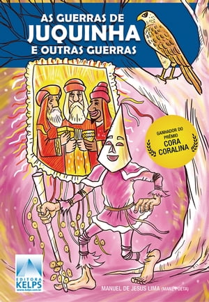 AS GUERRAS DE JUQUINHA