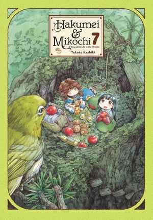 Hakumei Mikochi: Tiny Little Life in the Woods, Vol. 7【電子書籍】 Takuto Kashiki