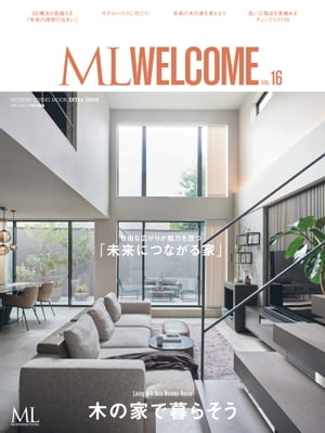 ML WELCOME Vol.16