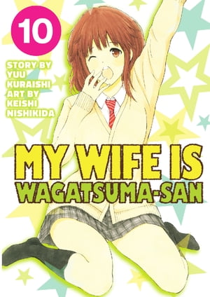 My Wife is Wagatsumasan 10