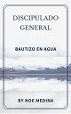 Discipulado General Bautizo en Agua 【電子書籍】 No Medina