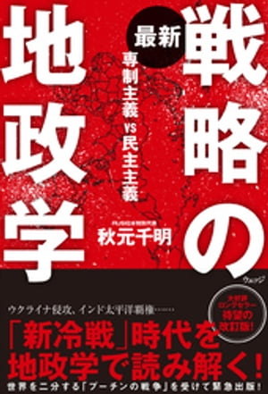 秋元千明