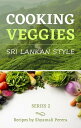 ŷKoboŻҽҥȥ㤨Cooking Veggies Sri Lankan Style Sri Lankan StyleŻҽҡ[ Shyamali Perera ]פβǤʤ906ߤˤʤޤ
