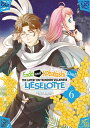 Endo and Kobayashi Live The Latest on Tsundere Villainess Lieselotte (Manga) Volume 6【電子書籍】 Suzu Enoshima