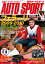 AUTOSPORT　No.1233