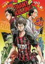 GIANT　KILLING（24）