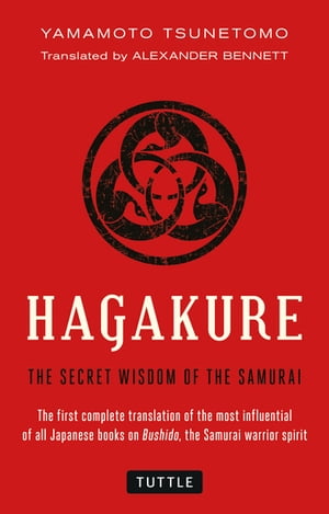 Hagakure