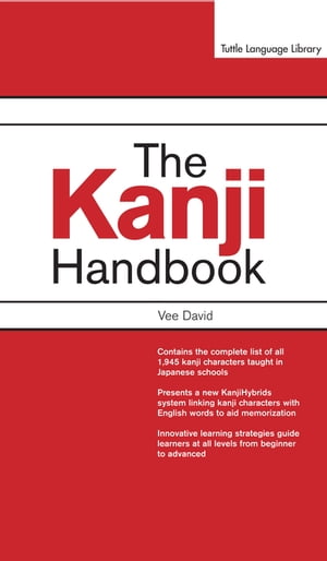 Kanji Handbook