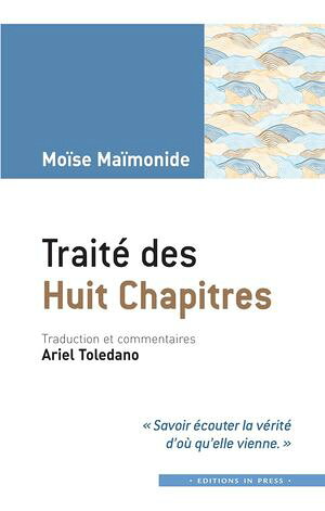 Trait? des Huit chapitres【電子書籍】[ Mo?se Ma?monide ]