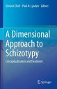 A Dimensional Approach to Schizotypy Conceptualization and Treatment