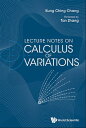 Lecture Notes On Calculus Of Variations【電子書籍】 Kung-ching Chang