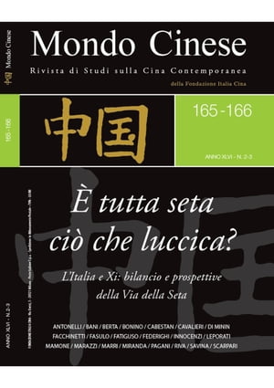 Mondo Cinese 165 166 - E' tutta seta ciò che luccica?