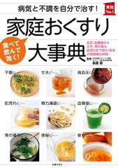 https://thumbnail.image.rakuten.co.jp/@0_mall/rakutenkobo-ebooks/cabinet/3702/2000004933702.jpg