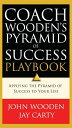 Coach Wooden's Pyramid of Success Playbook【電子書籍】[ John Wooden ]
