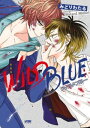 WILD BLUE【電子単行本】【電子書籍】 みどりわたる