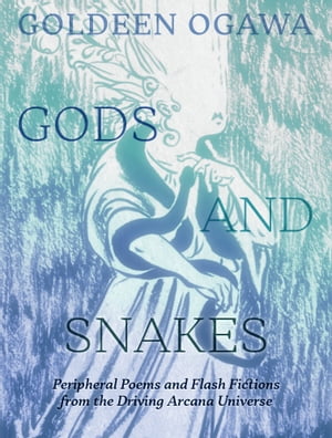 ŷKoboŻҽҥȥ㤨Gods and Snakes Peripheral Poems and Flash Fictions from the Driving Arcana UniverseŻҽҡ[ Goldeen Ogawa ]פβǤʤ162ߤˤʤޤ
