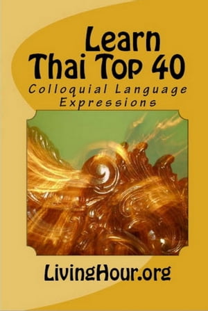 Learn Thai Top 40: Colloquial Language Expressions (with Thai Script)