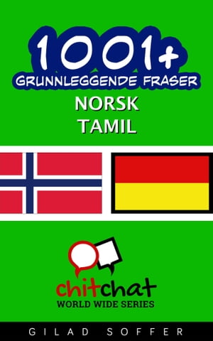 1001+ grunnleggende fraser norsk - Tamil