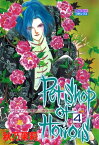 Petshop of Horrors 4【電子書籍】[ 秋乃茉莉 ]