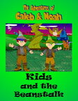 Kids and the Beanstalk【電子書籍】[ T-Pop ]