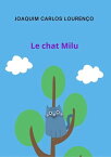 Le chat Milu【電子書籍】[ Joaquim Carlos Louren?o ]