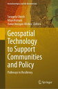 Geospatial Technology to Support Communities and Policy Pathways to Resiliency【電...