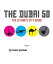 The Dubai 50