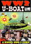 World War 2 U-Boat