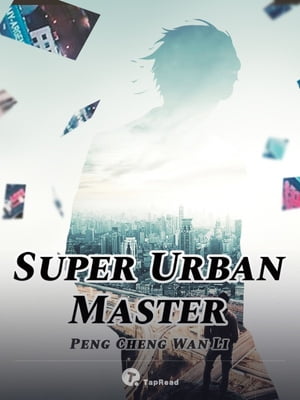 Super urban master 04 Anthology【電子書籍】[ Peng Cheng Wan Li ]