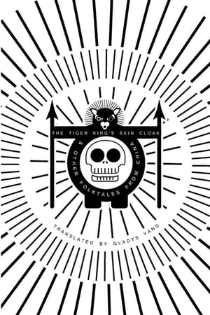 The Tiger King's Skin Cloak and Other Folktales from China【電子書籍】[ Various ]