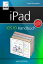 iPad iOS 10 Handbuch f?r iPad Pro, iPad Air & iPad mini【電子書籍】[ Anton Ochsenk?hn ]