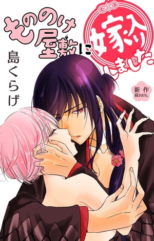 ŷKoboŻҽҥȥ㤨Love JossieΤΤߤ˲ꤷޤstory04Żҽҡ[ 礯餲 ]פβǤʤ110ߤˤʤޤ