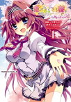 恋がさくころ桜どき Charming scarlet(1)【電子書籍】[ 三倉　ちかげ ]